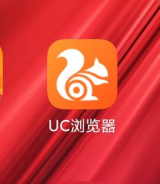 uc浏览器如何设置同时下载任务数