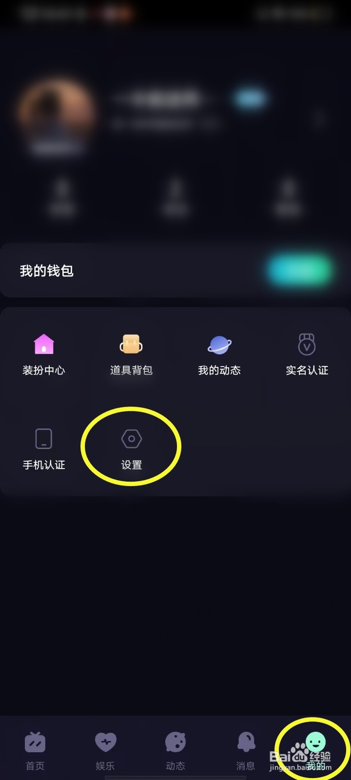 咪鸭app定位权限怎么开启