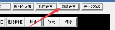 CCCAM-孔类零件如何设置外圆车刀加工最小角度