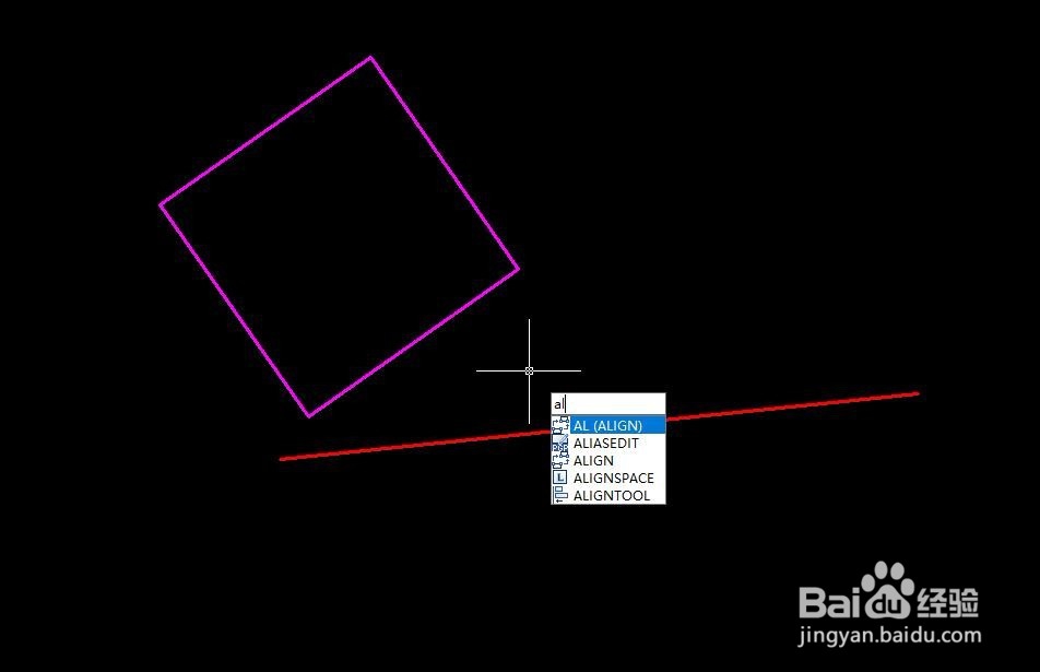 CAD中两种方法将一条直线旋转与另一条直线平行