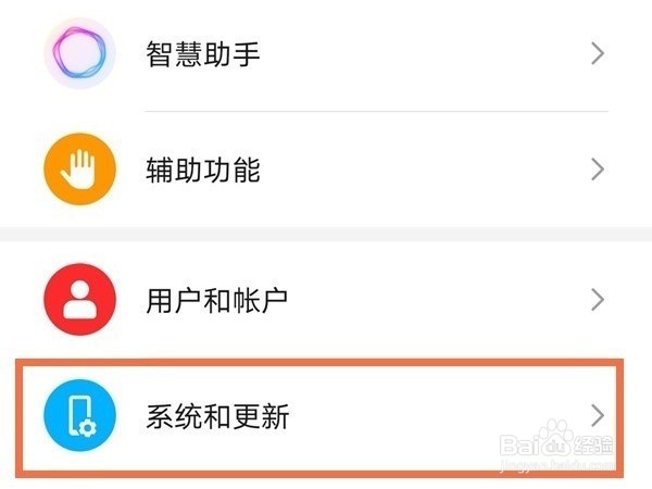 荣耀x20se怎么启用悬浮导航