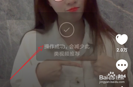 微视怎么设置不感兴趣_屏蔽不喜欢的视频方法