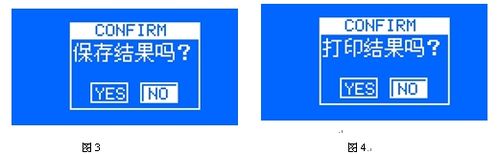 剖析智能电导盐密测试仪的特点功能及使用维护