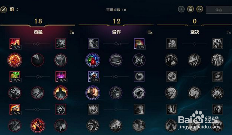 LOL野区统治力超盲僧,7.16版本蔚加强攻略解析!