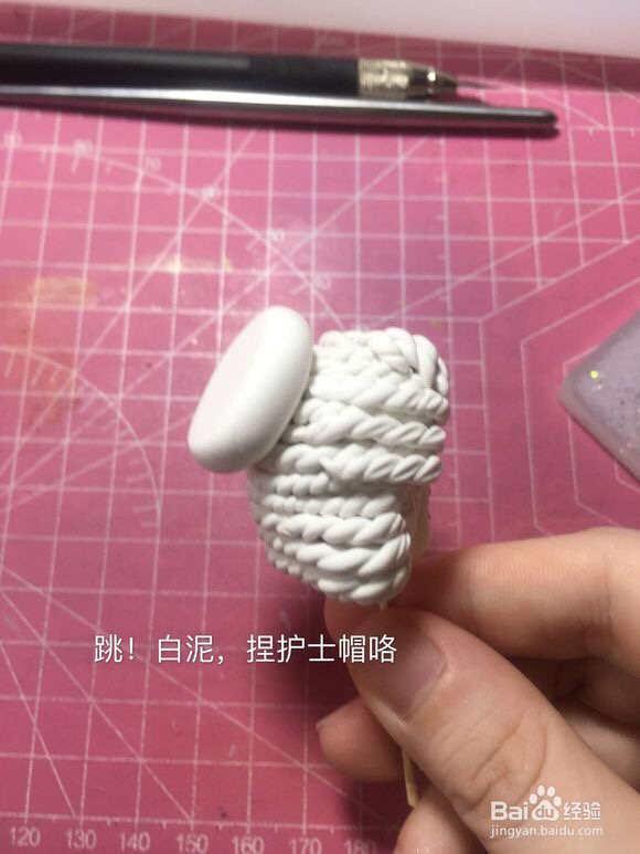 怎么做的天使医生