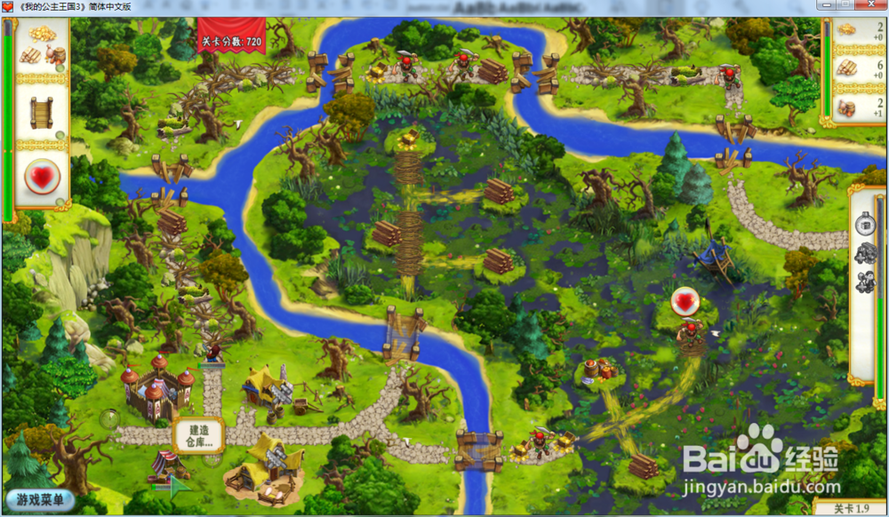 我的公主王国3—第一章1.9关攻略