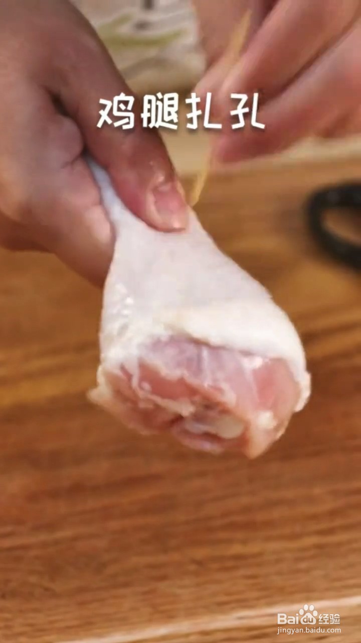 如何制作炸鸡腿