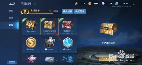 墨子龙骑士皮肤怎么免费获得