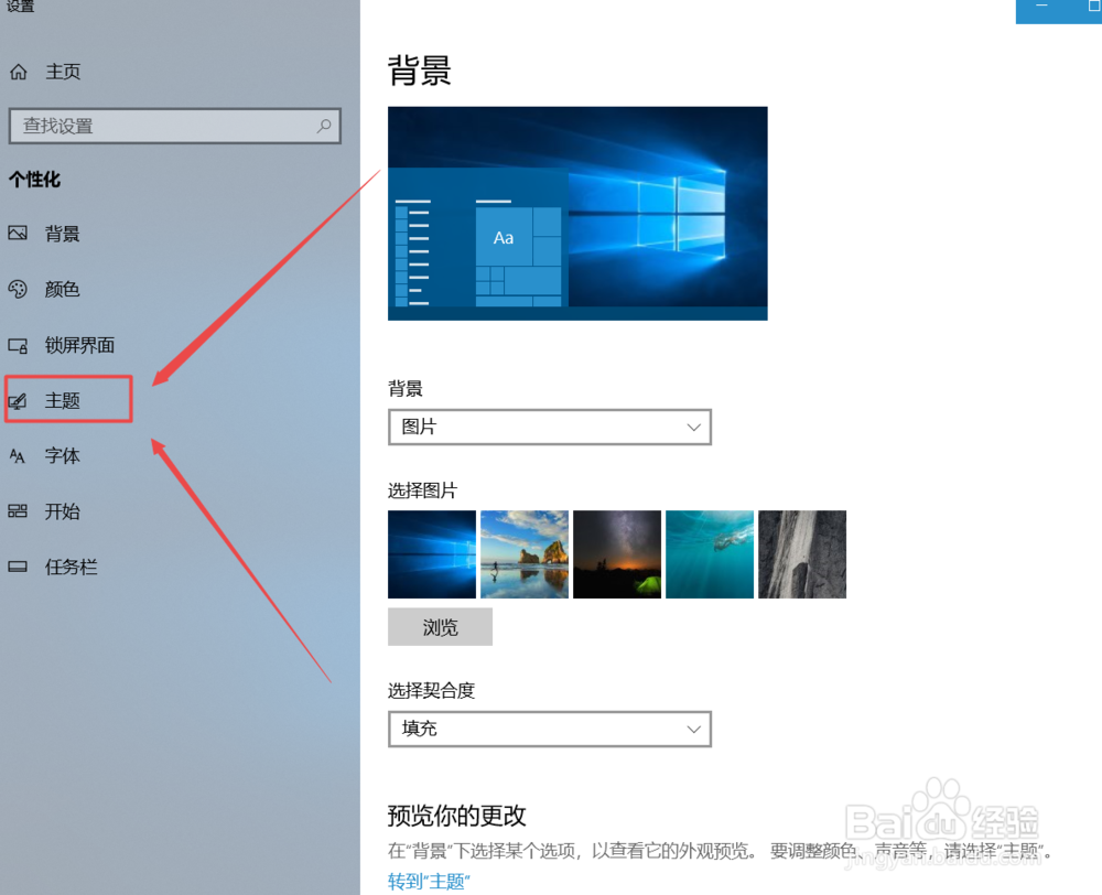 w10如何找回我的电脑图标(此电脑)