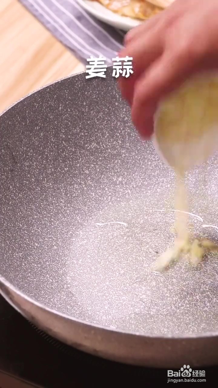 如何制作红烧鱼块