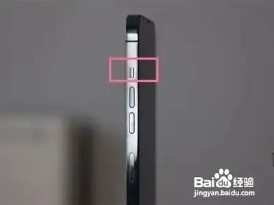 怎么关闭苹果13promax手机的拍照声