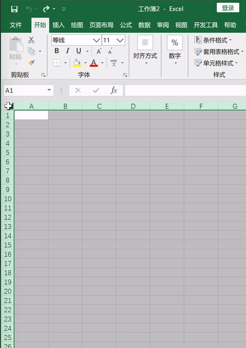 Excel输入内容的时候如何自动添加边框