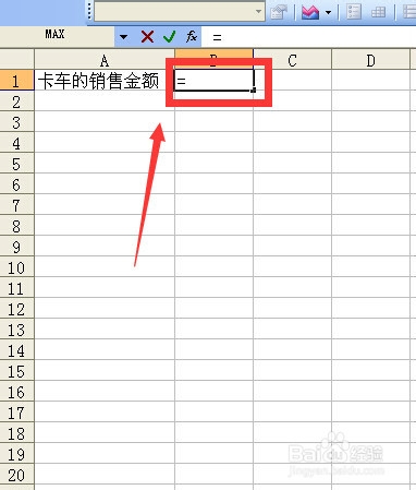 excel中如何引用当前工作表之外的单元格