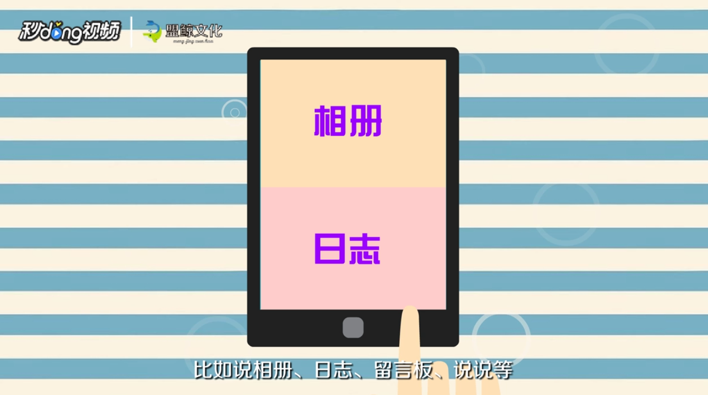 微商应该怎么找客源