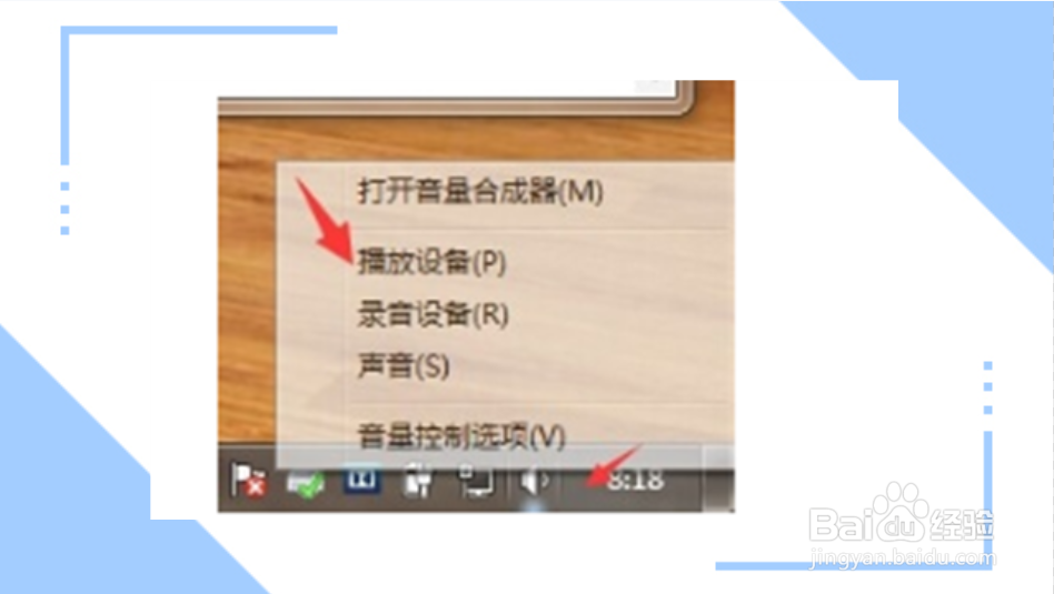 蓝牙耳机只有一边有声音怎么办