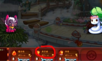 （洛克王国）火尾瓦特如何战胜小荷