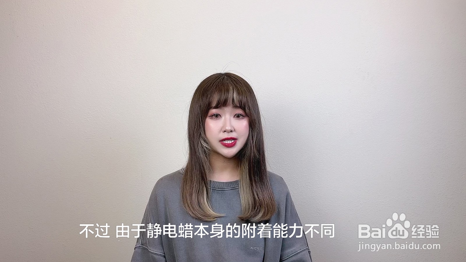 冬天开车门有静电怎么办