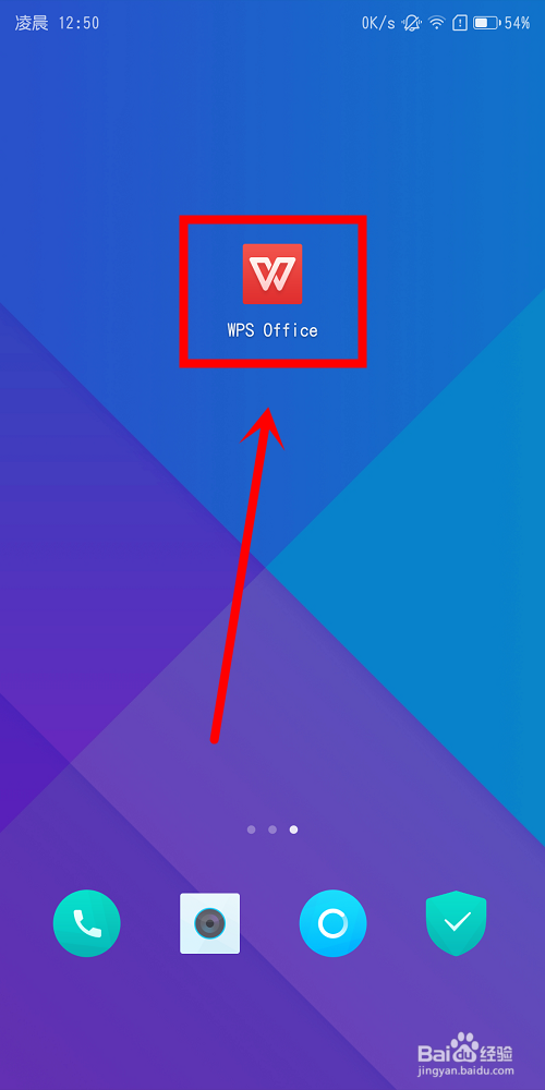 wps文字如何找回历史版本文档