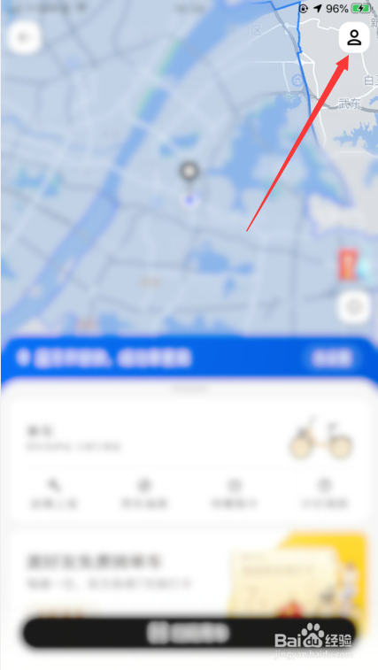 美团怎么查看月卡剩余天数