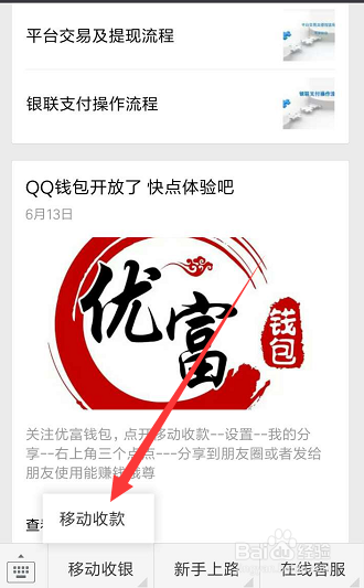 中信银行信用卡中心？信用卡收款取现方法？