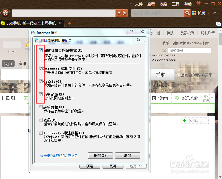 教你怎么随时清理自己的电脑