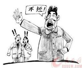 男人向你借钱时怎么办