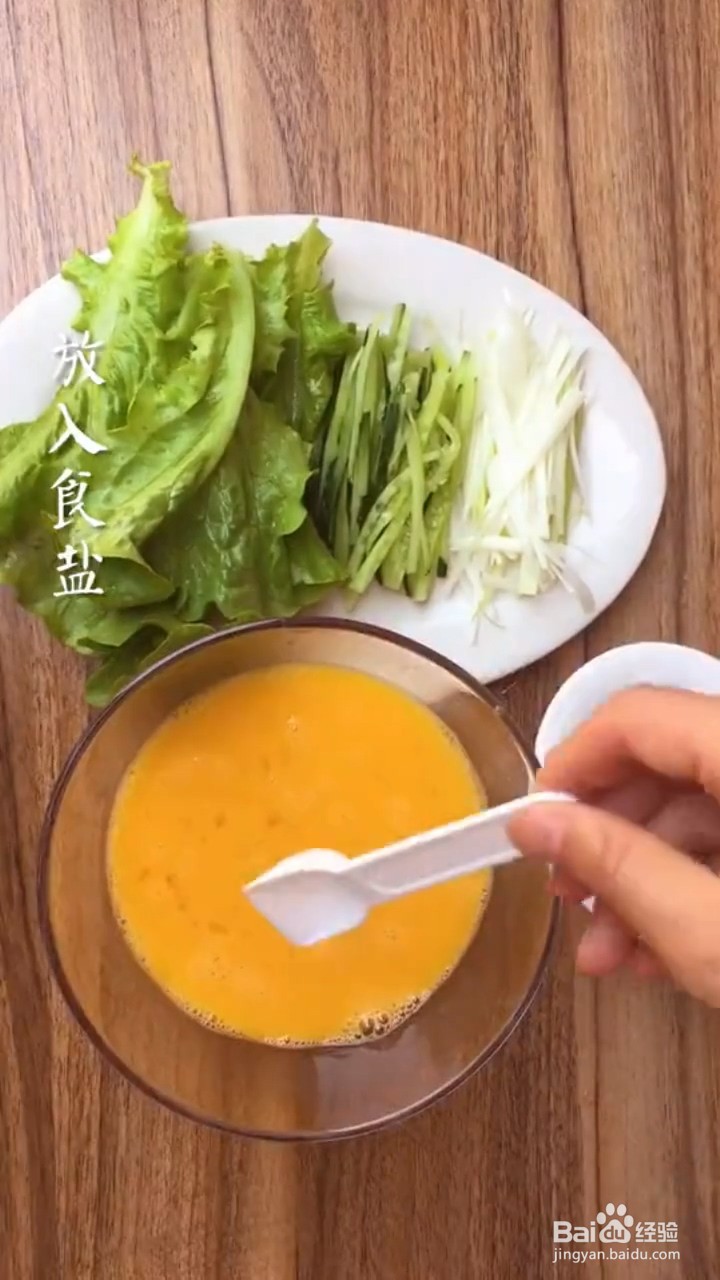 在家怎么做鸡蛋卷