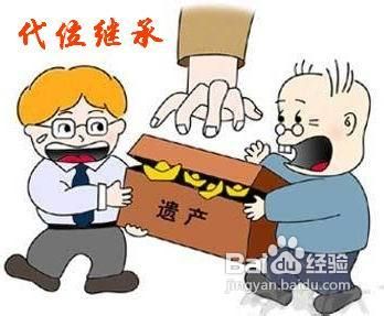 什么是法律继承程序