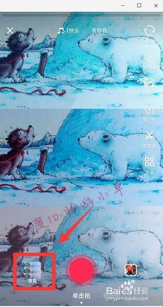 抖音星星一闪一闪怎么拍 抖音星空闪烁特效在哪