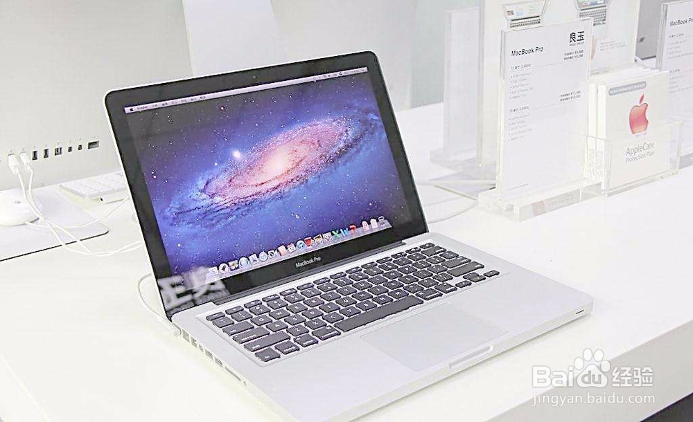 苹果Mac如何设置三指拖拽手势