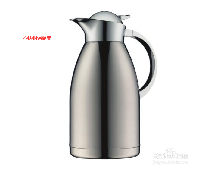 新保温壶使用前怎么处理