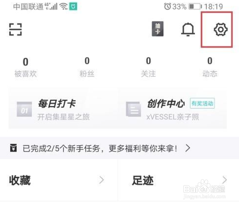 得物怎么进行官方认证