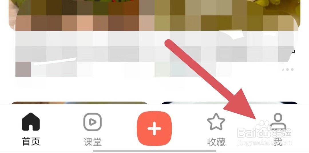 下厨房如何查看证照中心