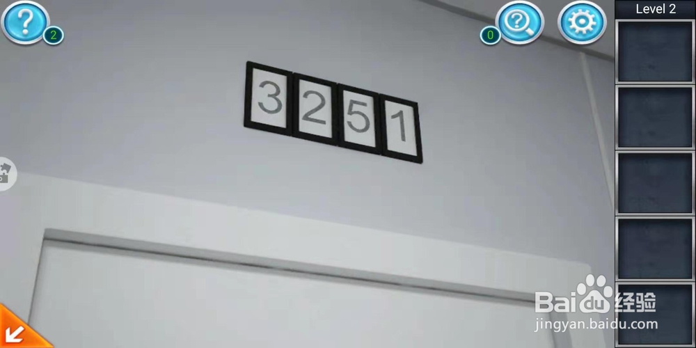 密室逃脱三逃出办公室攻略第二关