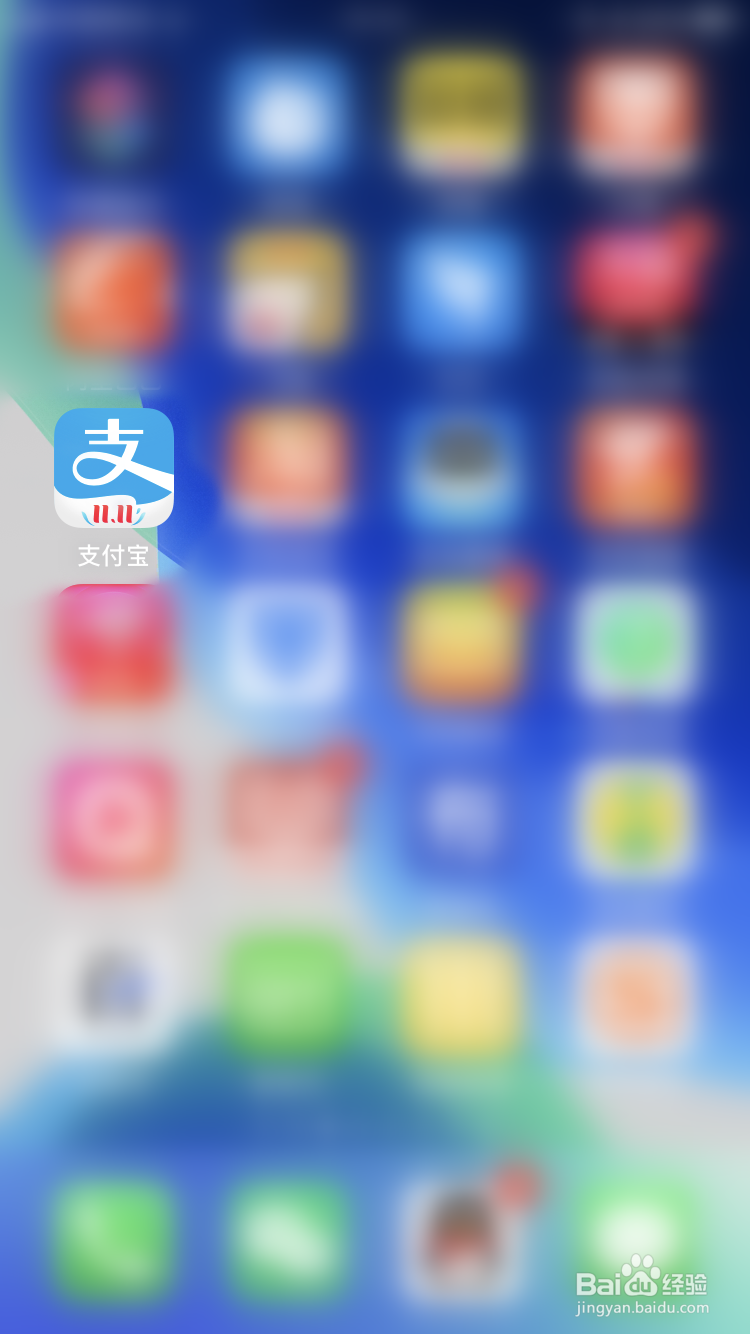 花呗怎样调整还款日？