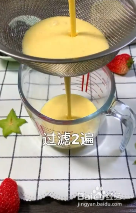如何制作蛋挞？