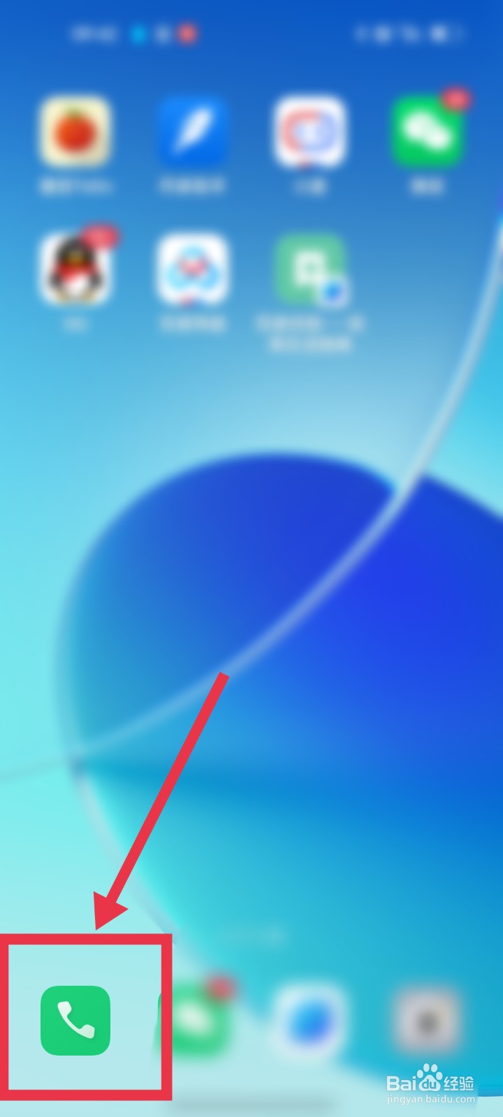 OPPO手机电话如何同步邮件联系人