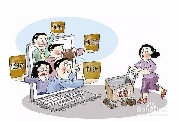 怎样在网上购物网络购物怎样支付比较安全