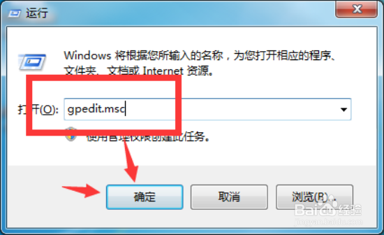 修复Windows7系统无法更改桌面背景图片1