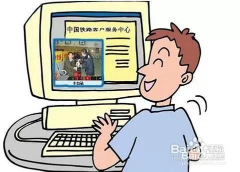 12306订单取消三次如何当日买票