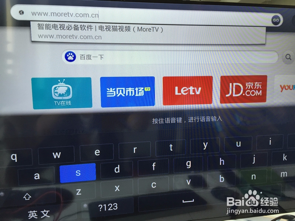 乐视电视怎么安装软件来看电影看直播