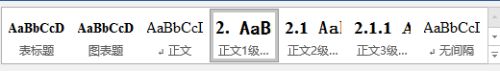 轻松的将新建的标题样式显示在左侧导航栏