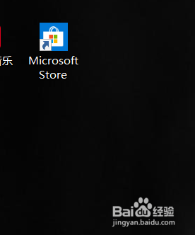 电脑软件怎么下载？