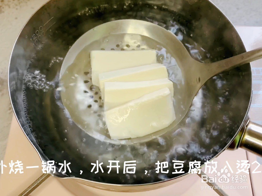 千岛豆腐沙拉