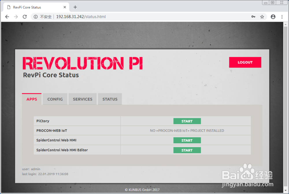 手把手教你配置树莓派工控机