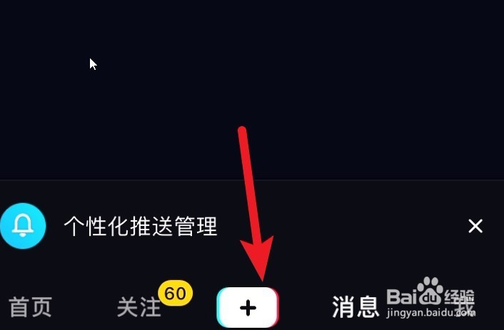 抖音热门镜子里走出的真身怎么拍，特效攻略
