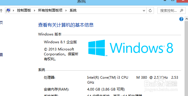 <b>Windows To Go 制作便携的 Win8 U盘/移动硬盘</b>