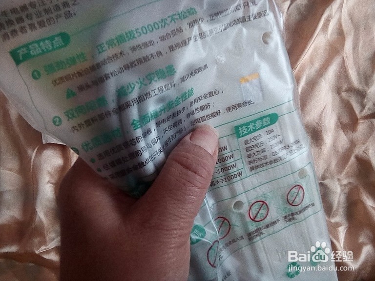 #首晒#老年人怎样对快件电器商品验收