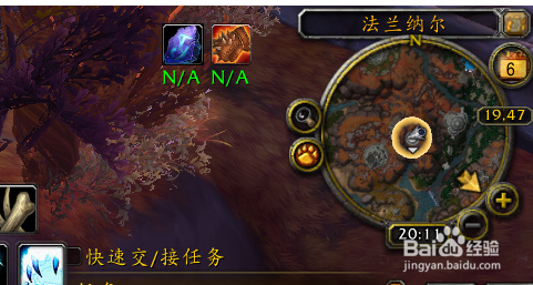 魔兽世界任务魔王纳扎克位置怎么走在哪儿攻略