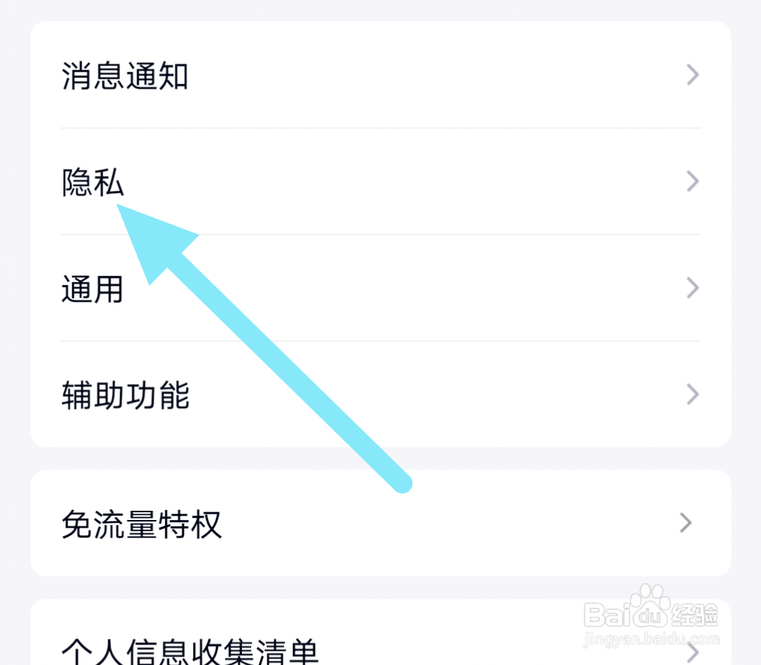 qq亲密关系怎么解除